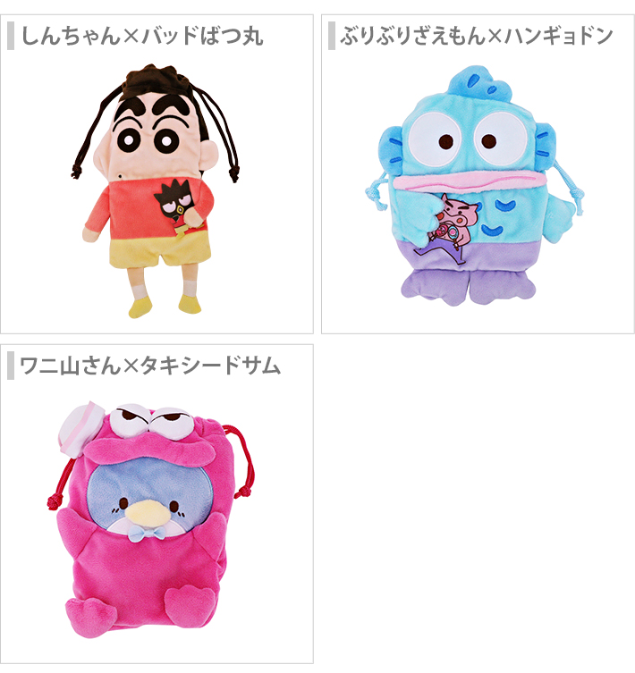 sanrio（サンリオ） クレヨンしんちゃん×サンリオ キャラクターズ