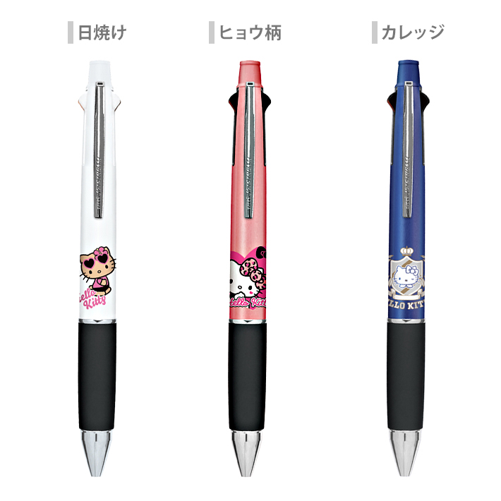 ハローキティ ハローキティ ジェットストリーム 4＆1 多機能ボールペン