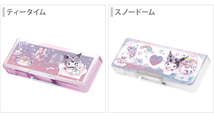 CRUX（クラックス） クロミ 筆箱 両面 コンパクト 2柄 新入学文具 [M便