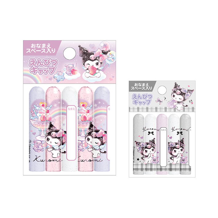 CRUX（クラックス） クロミ 鉛筆キャップ 5本組 2柄 新入学文具 [M便 1