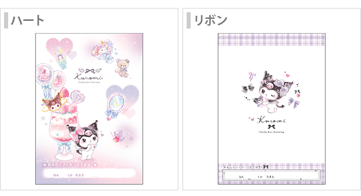kuro26-cbook_1.jpg