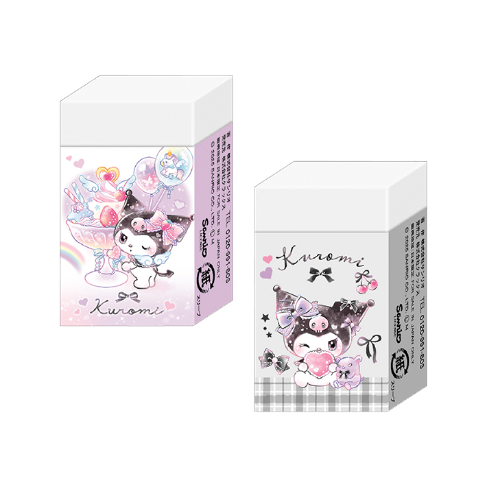 CRUX（クラックス） クロミ 消しゴム まとまるくん 2柄 新入学文具 [M