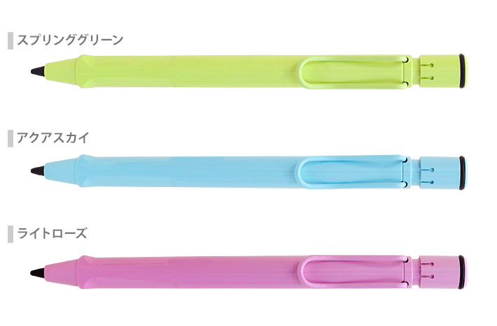 LAMY safari ラミー サファリ シャープペンシル 0.5mm L1D0／L1D1AS