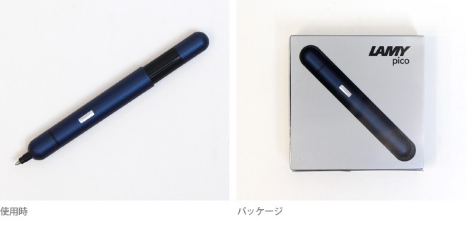 LAMY（ラミー） LAMY Pico 油性ボールペン 4カラー l287-l288-ysd [M便