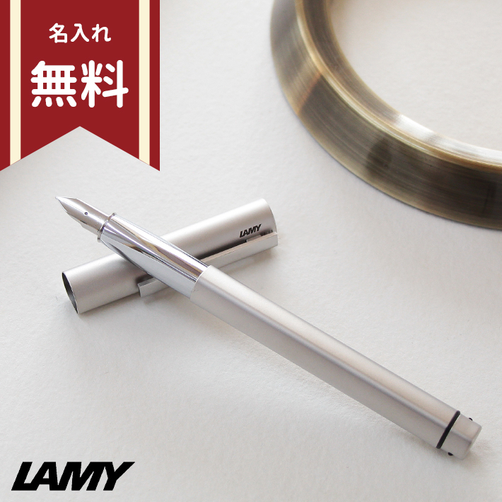 LAMY ラミー 万年筆 イデオス パラジューム EF・F・M L70 : お