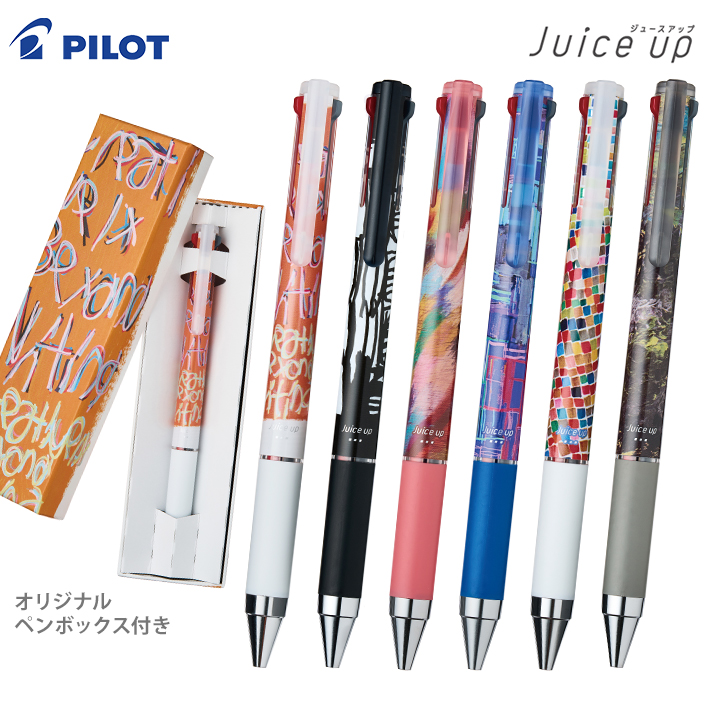ジュース パイロット ジュースアップ3 ゲルインキボールペン