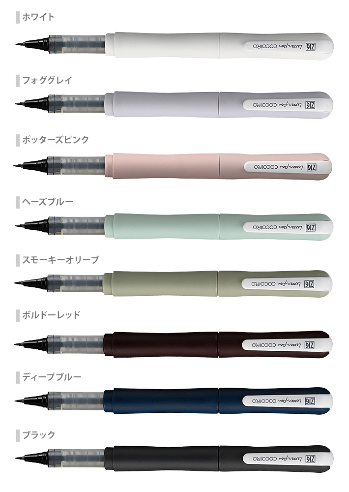 呉竹 ZIG LETTER PEN COCOIRO 極細ブラック 8柄 [M便 1/4] : シブヤ