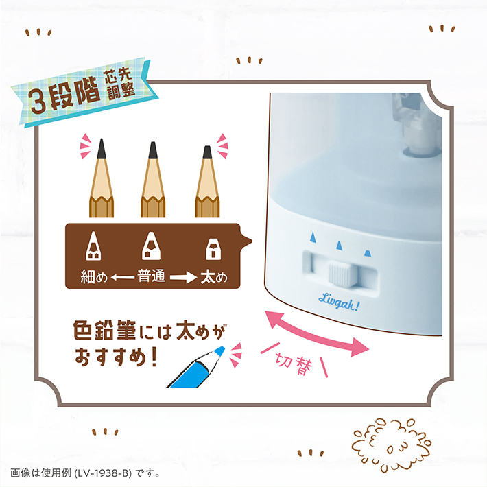 SONiC（ソニック） 【安心の国内メーカー】ソニック ちょいケズ 電動