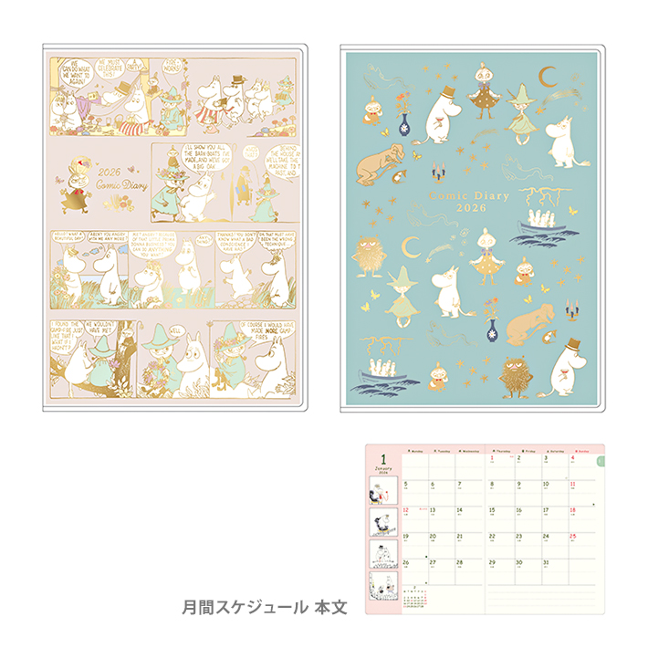 MOOMIN（ムーミン） 2026年 ウィークリー コミックデザイン ダイアリー
