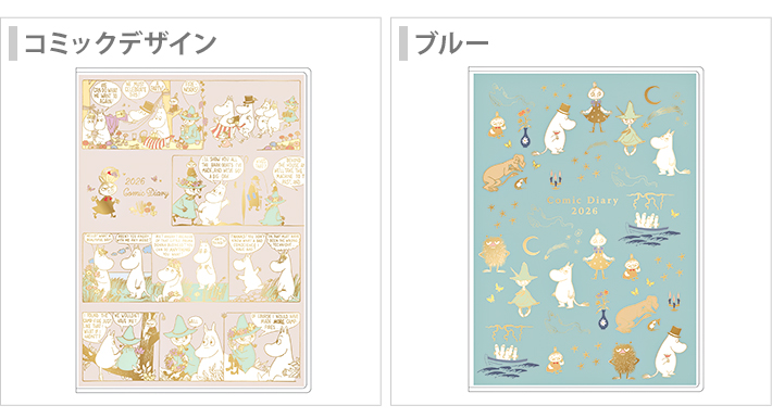 ムーミン様 PlayCharm（ご先祖さま）6626 - MOOMIN SHOP