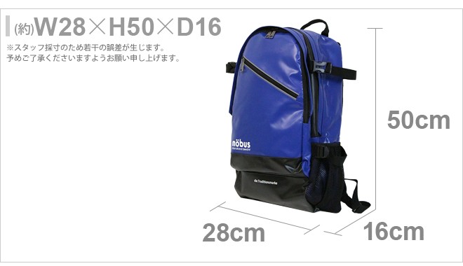 mobus（モーブス） mobus＜モーブス＞ 多機能バックパック ＜リュック 