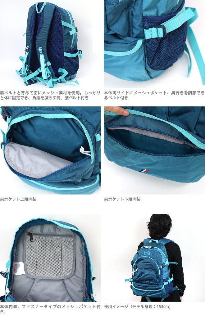ryo　MILLET STEEP22 ダークブルー バックパック 体を包み込むシルエットでしっかりフィットする軽量バック
