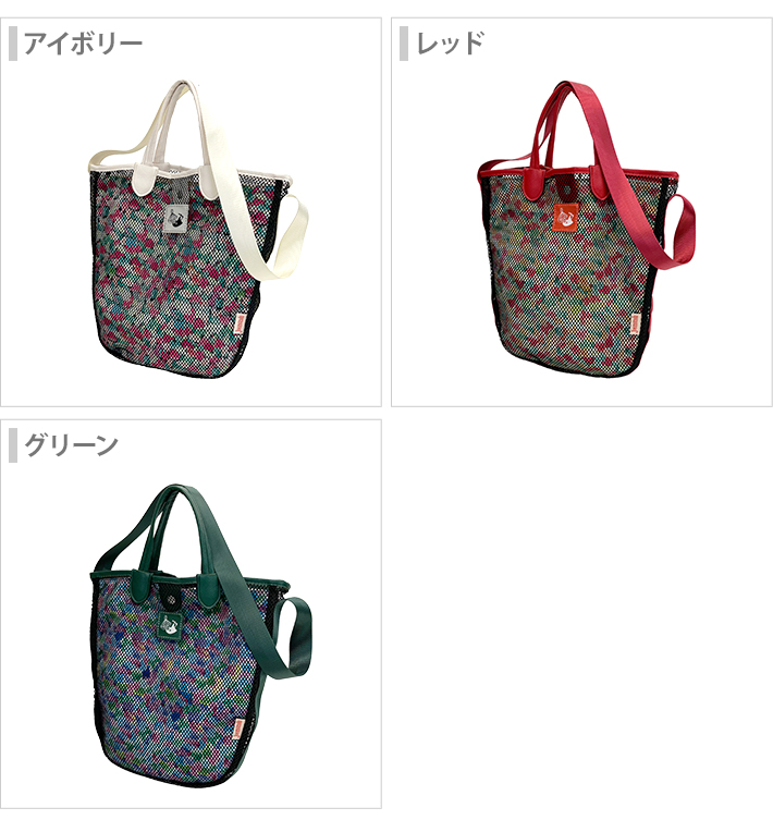 MOOMIN（ムーミン） ムーミン×ホコモモラ メッシュ2wayトートバッグ 3