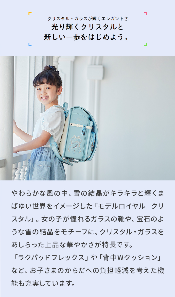 天使のはね [早期購入特典本体名入れ] セイバン 天使のはね
