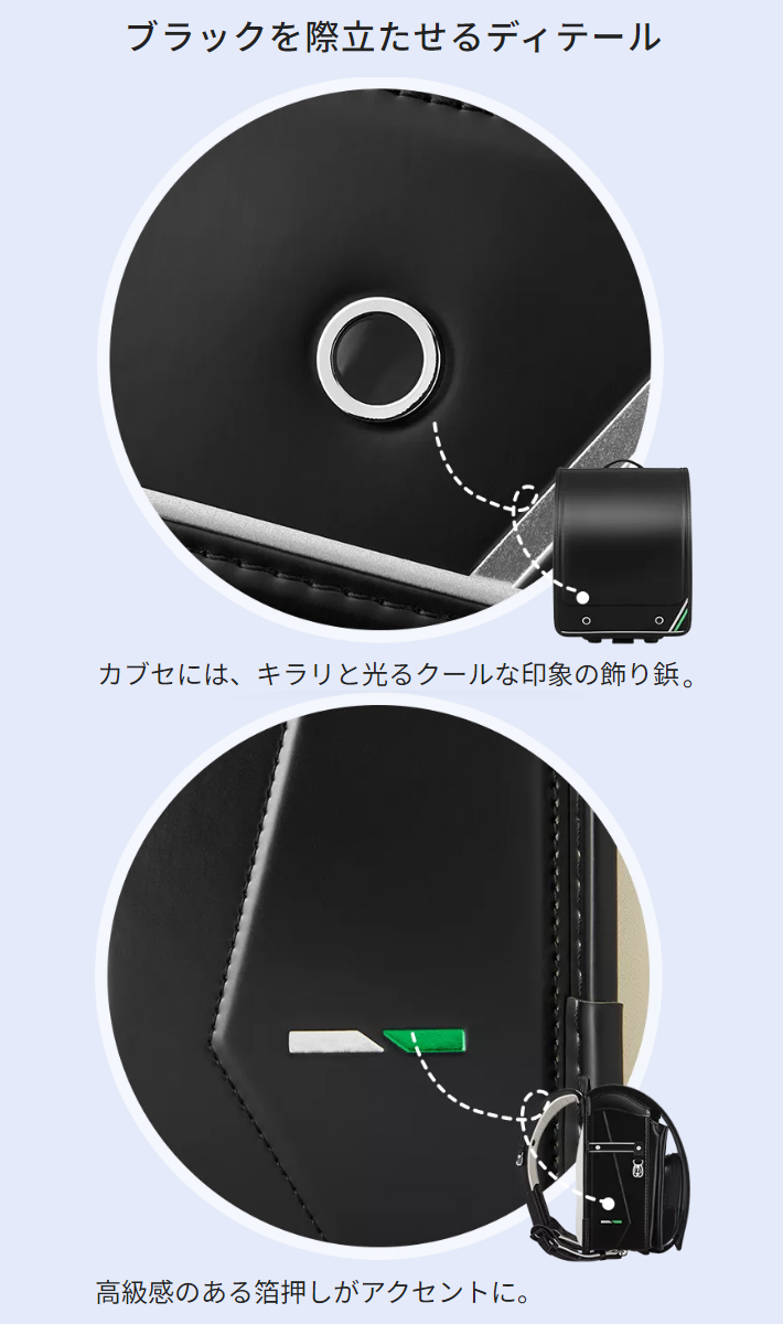 天使のはね セイバン 天使のはねランドセル モデルロイヤル