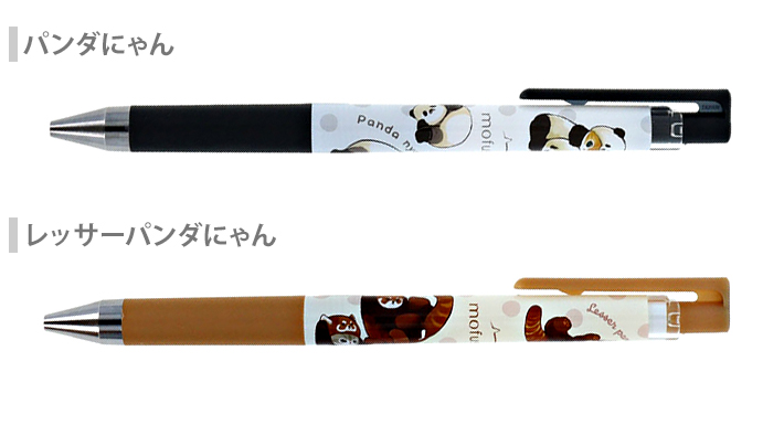 mofusand JUICE UP 0.4 ボールペン 0.4mm 黒 2柄 [M便 1/6] : シブヤ