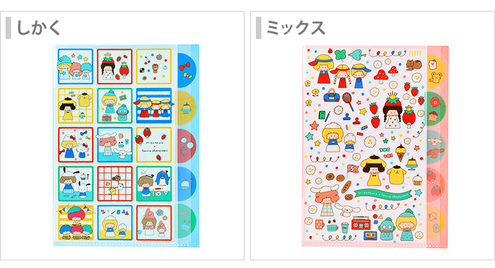 sanrio（サンリオ） mizutama×サンリオキャラクターズ ダイカット