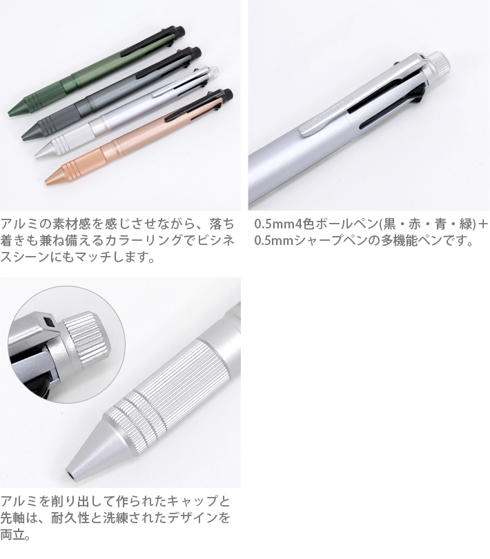 ジェットストリーム4&1 MSXE5-2000A-05ガンメタリック10本セット ジェットストリーム 三菱鉛筆 ジェットストリーム4＆1 メタル