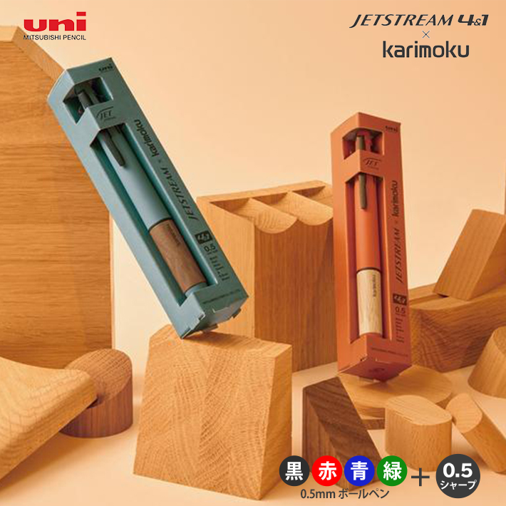 三菱鉛筆 ジェットストリーム 4＆1 uni 多機能ボールペン 4色ボール0.5