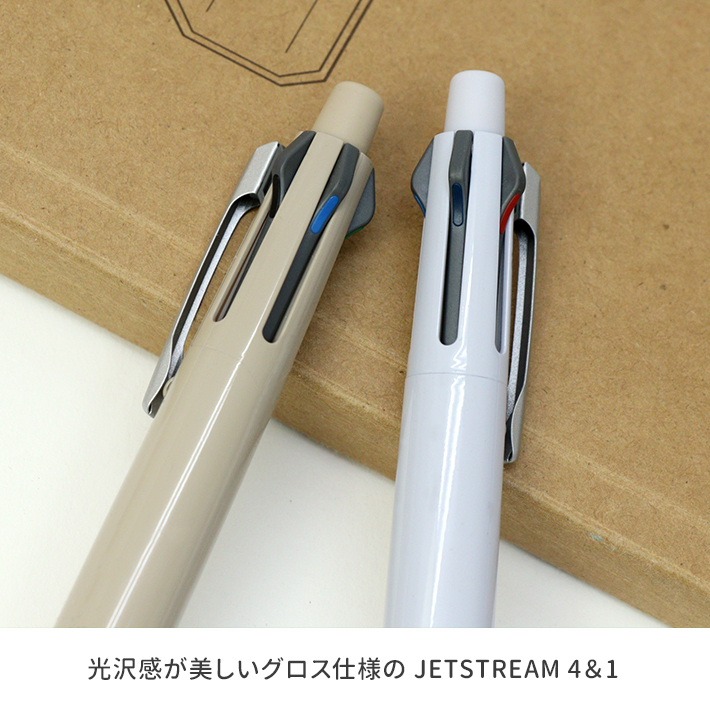 ジェットストリーム4+1 三菱鉛筆 新色登場！ ＼860円〜団体様限定割引あり お得／説明画像参照