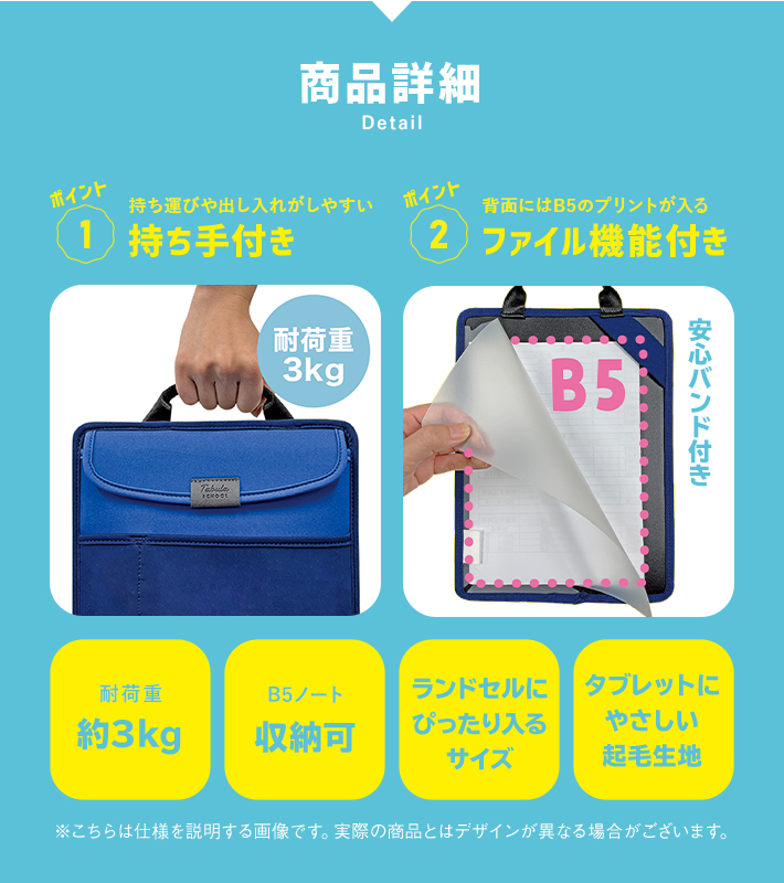 クツワ ミラガク タブラスクール スリム B5対応 タブレットケース [M便