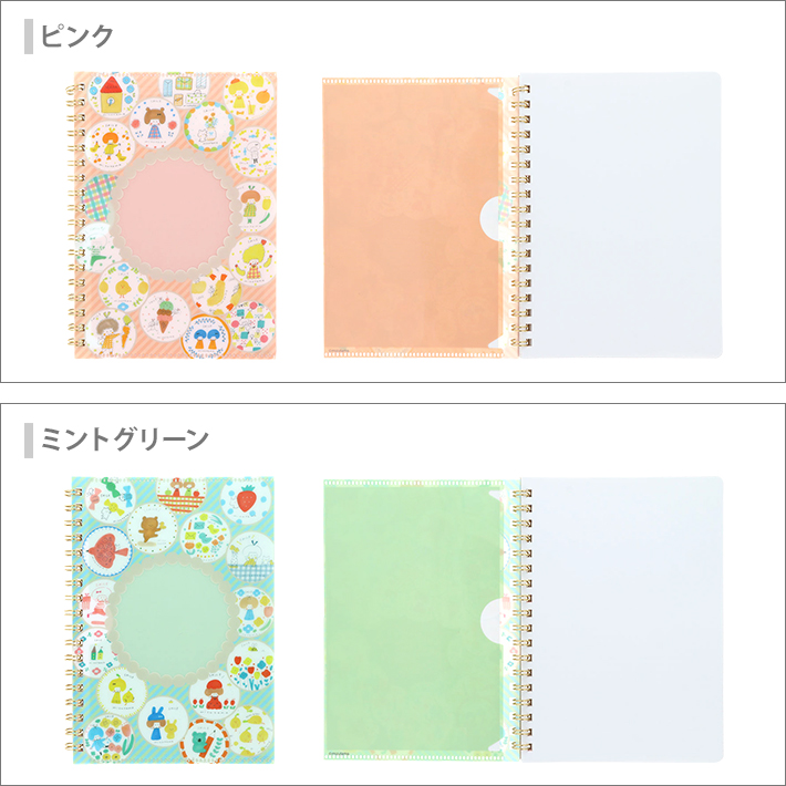 サンスター文具 mizutama ポケットリングノート B6 2カラー ピンク