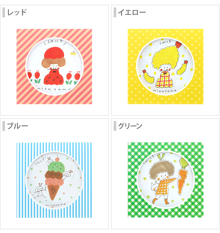 サンスター文具 mizutama 窓付きスクエアメモ 4カラー レッド/イエロー