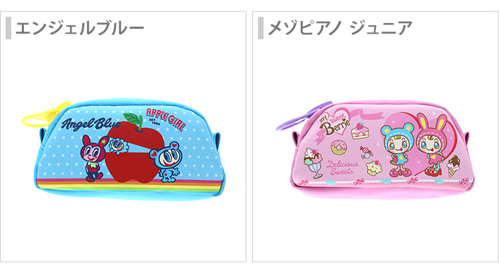 サンスター文具 ナルミヤキャラクターズ デッカジップペンケース 2柄