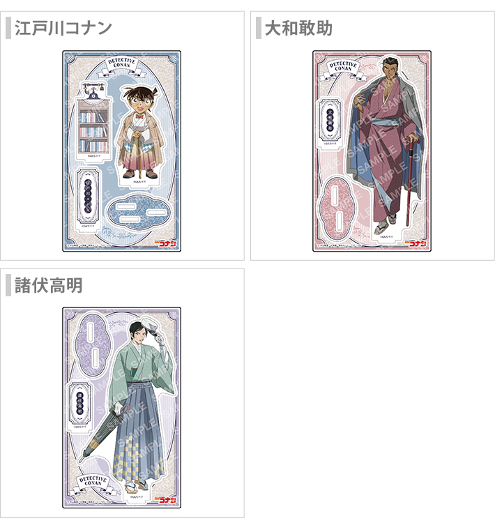 名探偵コナン 大和敢助 上原由衣 街歩き 着物STYLE アクリルスタンド 名探偵コナン 着物STYLE 街歩き アクリルスタンド 大和敢助 上原