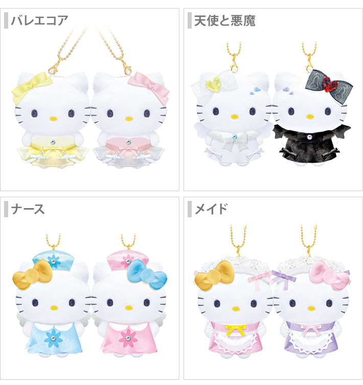 ハローキティ ハローキティ ニコぬいキーホルダー ハローキティ