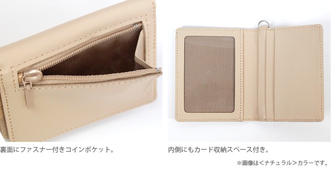 SLIP-ON パスコインケース ノワール 12カラー nsl-3202 名前入れ無料[M