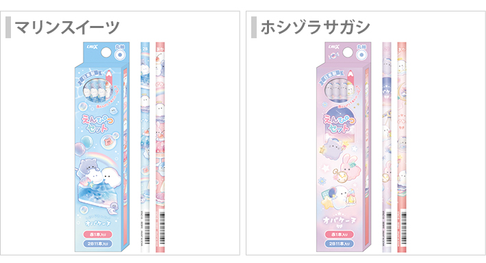CRUX（クラックス） オバケーヌ かきかた鉛筆 2B 丸軸 12本組 赤鉛筆1