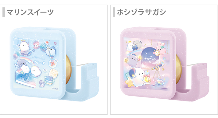 リカちゃん　セロハンテープ リカちゃん セロハンテープ
