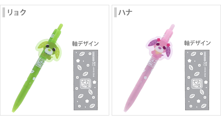 サンスター文具 お茶犬 プレート付きボールペン 0.5mm [M便 1/3