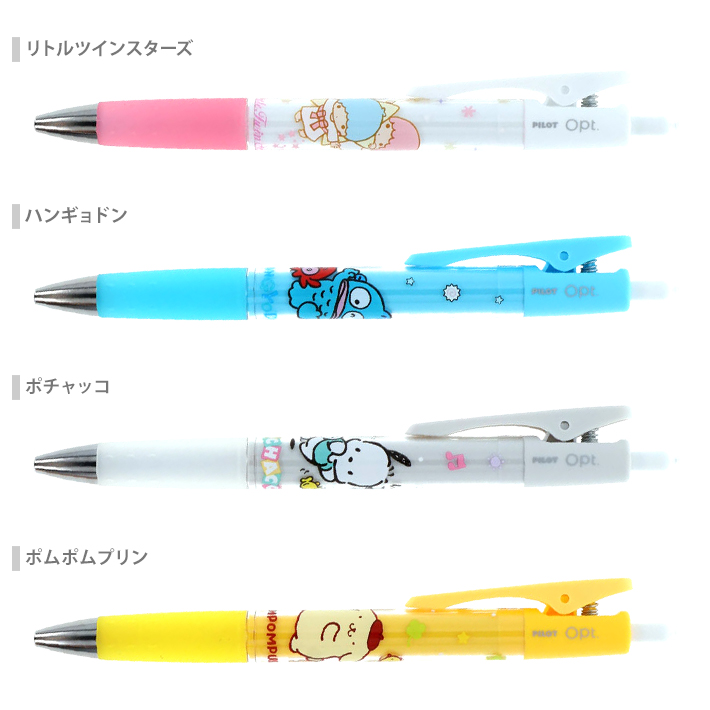 サンスター文具 サンリオキャラクターズ Opt. ボールペン 0.7mm 8柄 [M