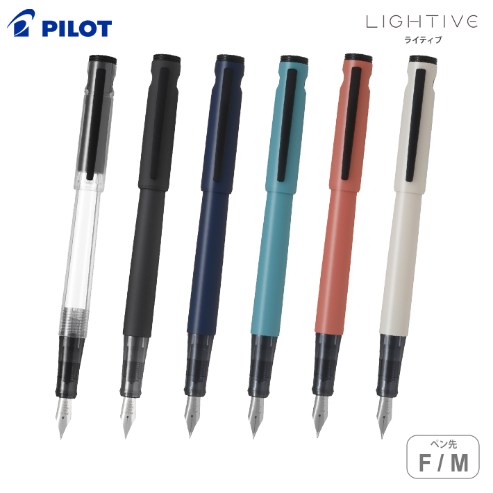 PILOT（パイロット） ライティブ 万年筆 細字・F/中字・M 6カラー P