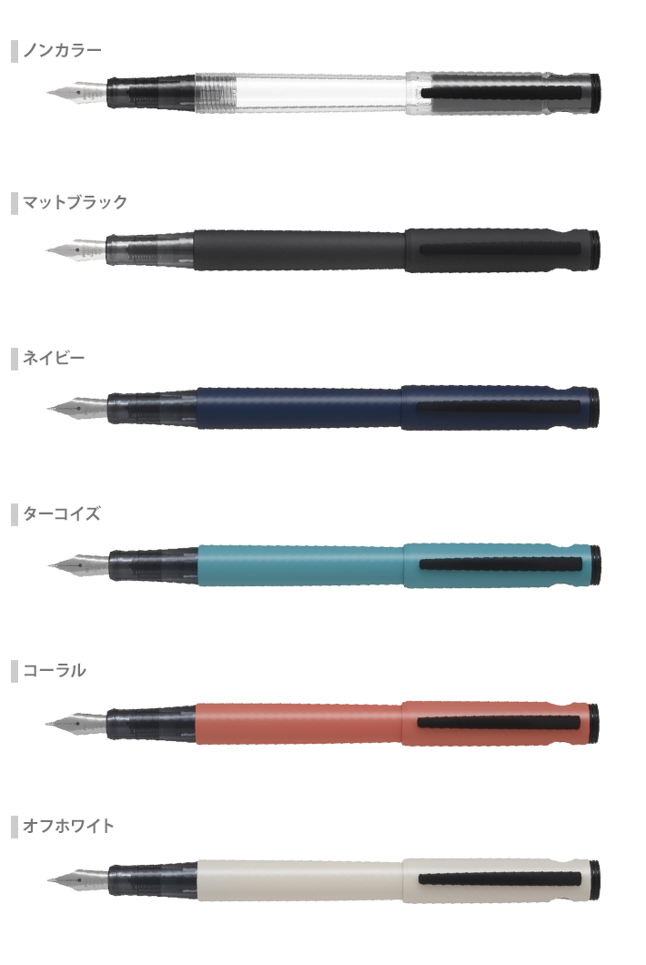 PILOT（パイロット） ライティブ 万年筆 細字・F/中字・M 6カラー P