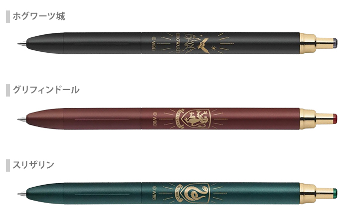 ハリーポッター　サラサ　ボールペン3本セットサラサグランド　SARASA サラサ ゼブラ ハリーポッター サラサグランド 3柄 [M便 1/10