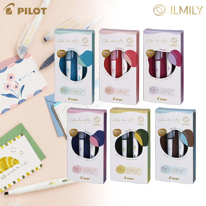 フリクション パイロット イルミリー カラートゥーカラー 手書き