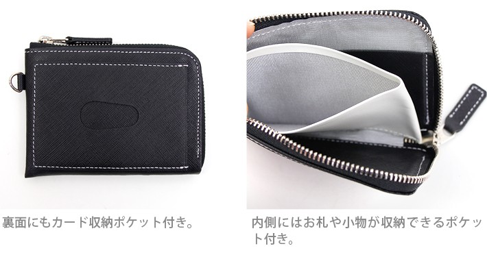 PLOW ファスナー付きコインケース 5カラー p84-kzm 小泉製作所 財布 黒