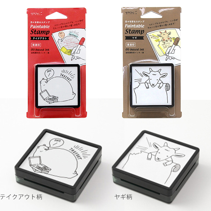 PJベリー - LINE スタンプ | LINE STORE