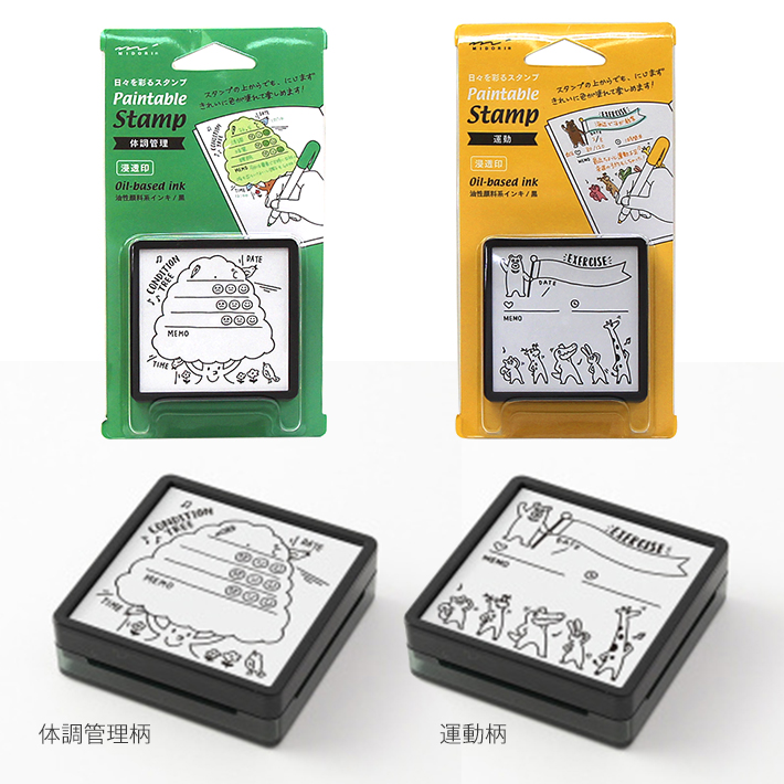 大学 兄弟割引 ペインタブルスタンプ 浸透印 ヤギ/ネコ/トリ/リース/文房具/本 その他