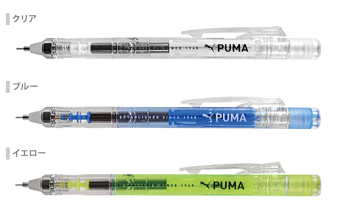 クツワ（KUTSUWA） プーマ モノグラフ シャープペン 0.5mm PM402 [M便