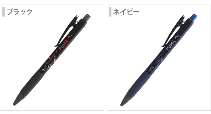 クツワ プーマ シャープペン 0.5mm PM439 新入学文具 [M便 1/10