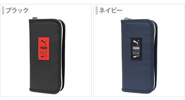 クツワ(KUTSUWA) プーマ ブックタイプペンケース 2カラー PM570 [M便 クツワ(KUTSUWA) プーマ ブックタイプペンケース 2カラー PM570 [M便