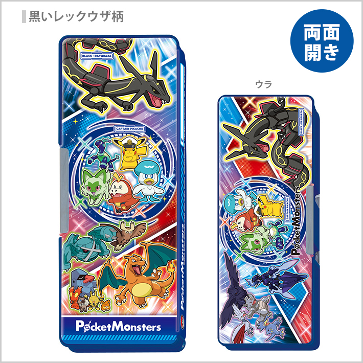 ショウワノート ポケモン 筆箱 両面/片面 ピカチュウ 新入学文具 2026
