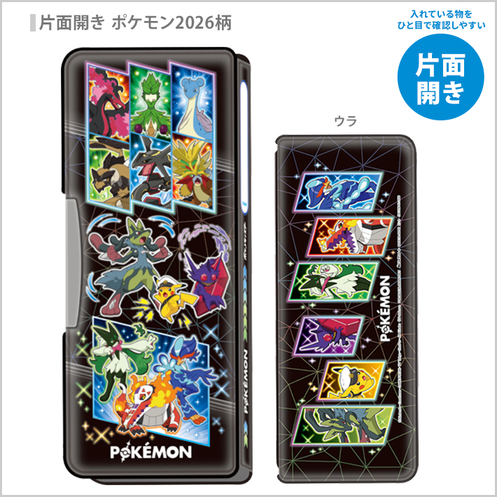 ショウワノート ポケモン 筆箱 両面/片面 ピカチュウ 新入学文具 2026