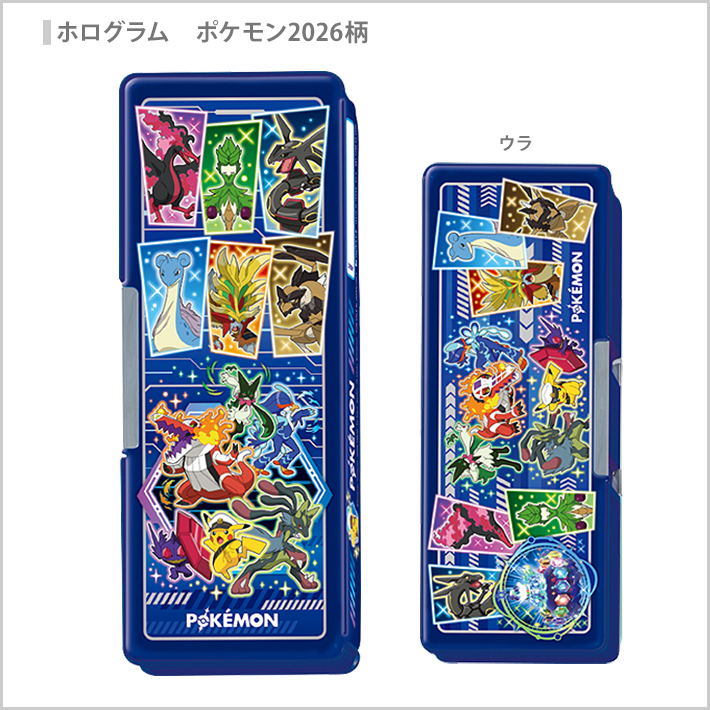 ショウワノート ポケモン 筆箱 両面 ホログラム 新入学文具 [M便 1/2