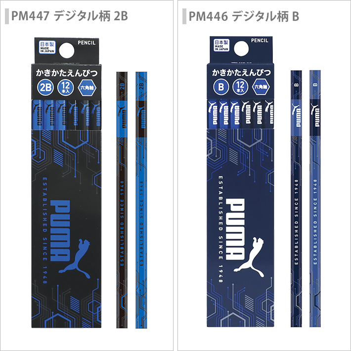 クツワ（KUTSUWA） プーマ かきかた鉛筆 B/2B 六角軸 12本組 PM446
