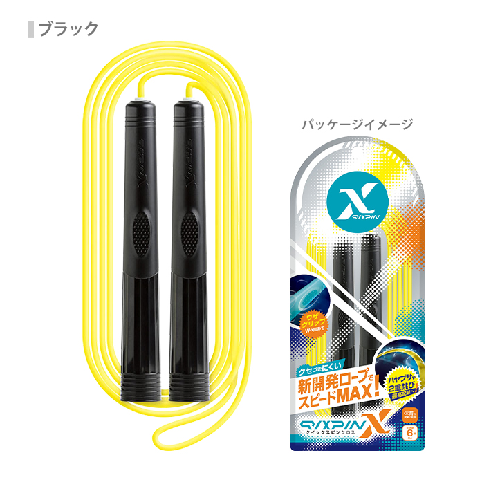ソニック なわとび クイックスピンクロス QX-5078 [M便 1/2] : シブヤ